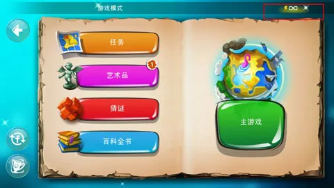 涂鸦上帝：闪电(元素创造游戏)