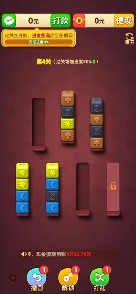 天天有宝2026官方最新版本