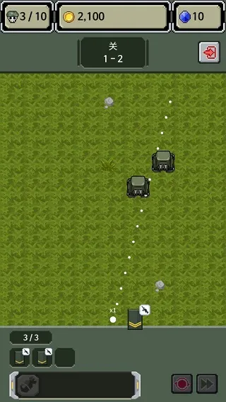 Rank Insignia Supere最新手机版