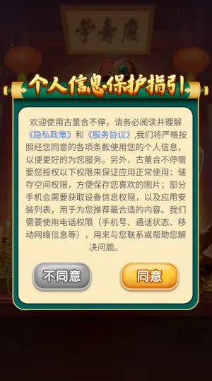 古董合不停赚取(古董合成闯关游戏)