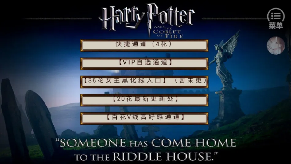 HP边际恋歌完结版(HP恋爱角色扮演游戏)