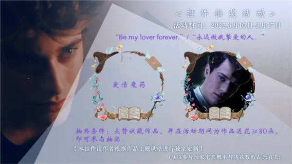 HP边际恋歌完结版(HP恋爱角色扮演游戏)