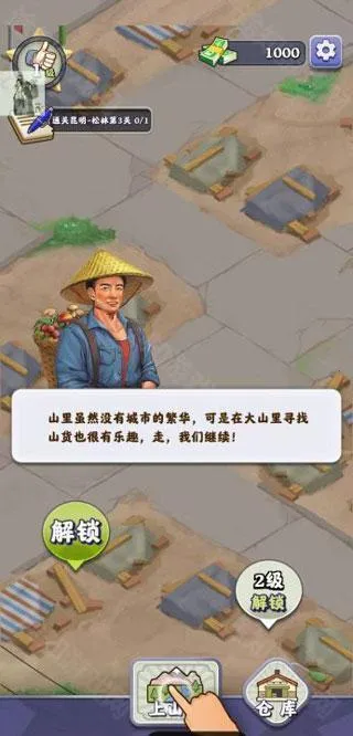 夺笋高手破解版无限钻石无限金币
