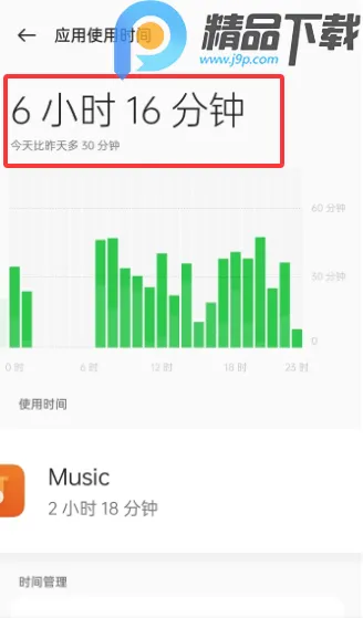 OPPO家人守护(家庭关怀工具)