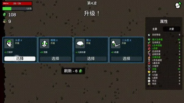 土豆兄弟多人联机版2026官方正版