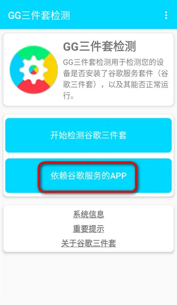 GG�����׼��2026�ٷ����°汾