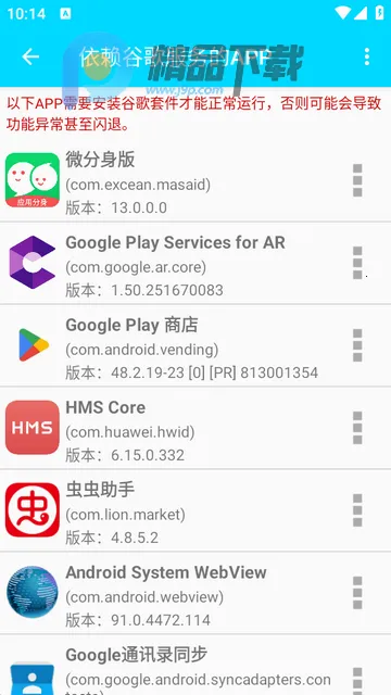 GG�����׼��2026�ٷ����°汾