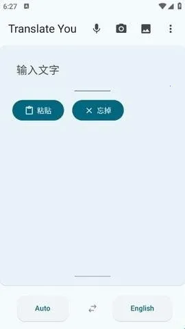 Translate You翻译(语言翻译服务)