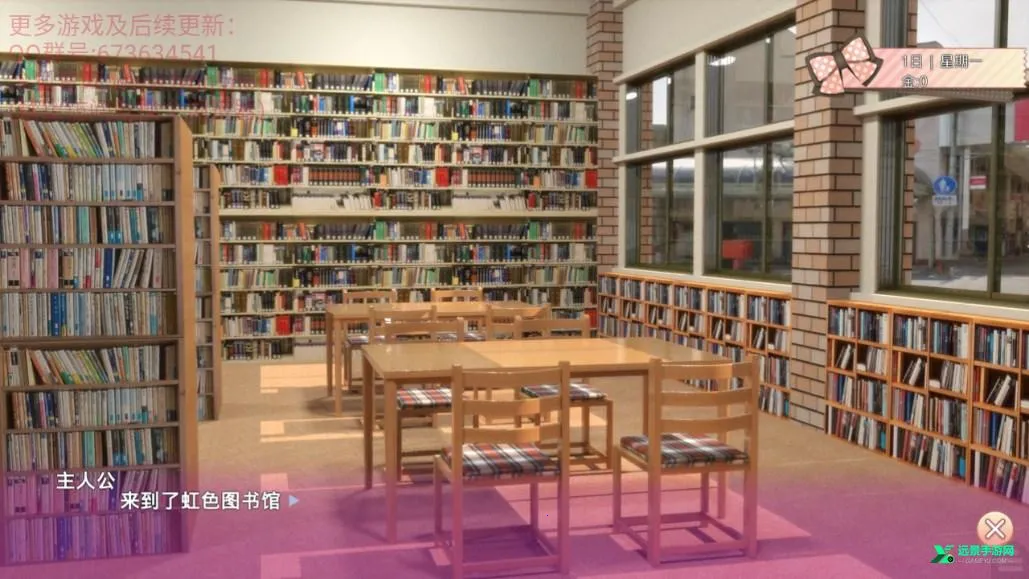 死宅与天使之家最新版本下载