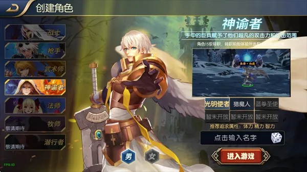 阿拉德之怒70版本2026官方最新版本