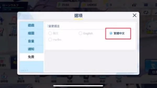 蔚蓝档案wiki2026官方正版