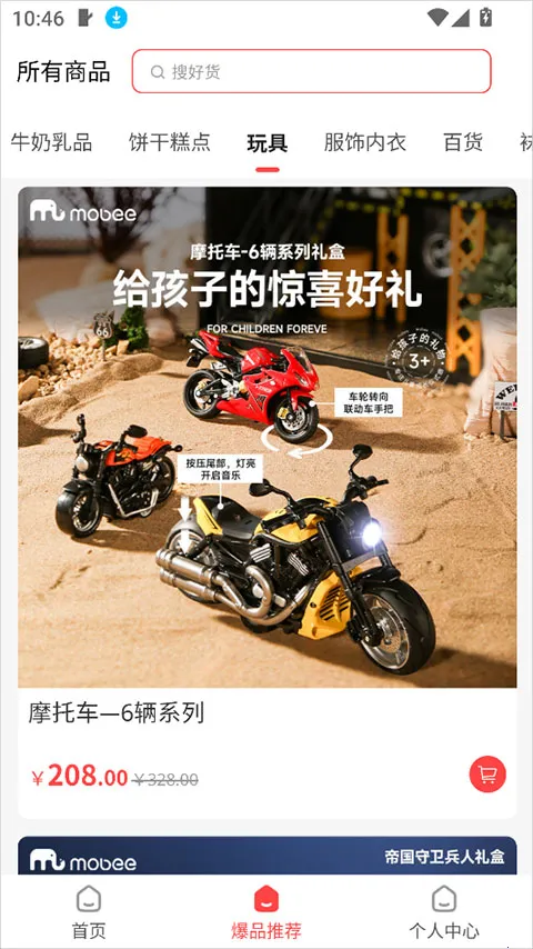 �ι���ѡ�����ֻ���