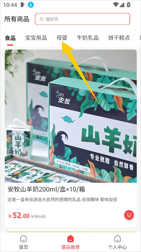 �ι���ѡ�����ֻ���