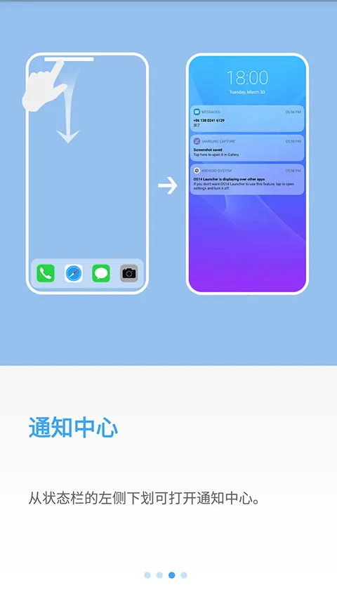 yOS桌面(安卓仿 iOS 启动器)