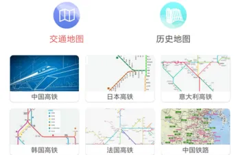 中国地图集(中国地图)