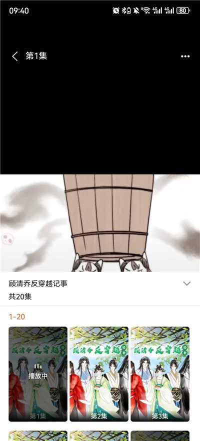 免费看漫剧(漫剧小说平台)