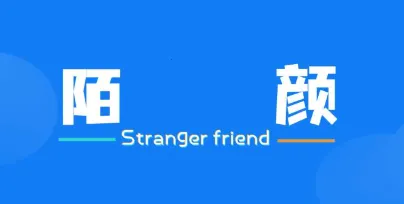 陌颜君(实用工具箱软件)