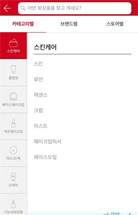 Glowpick安卓版手机版