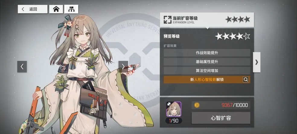 ��ͼ�ƻ�(����Ԫս������)