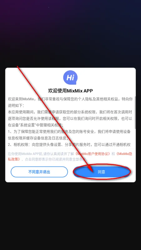 MixMix(AI���⻥��)