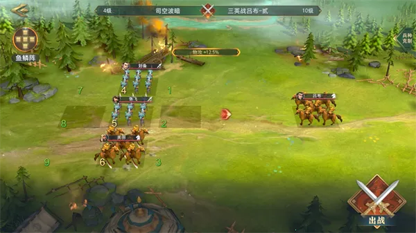 卧龙吟2(三国策略游戏)