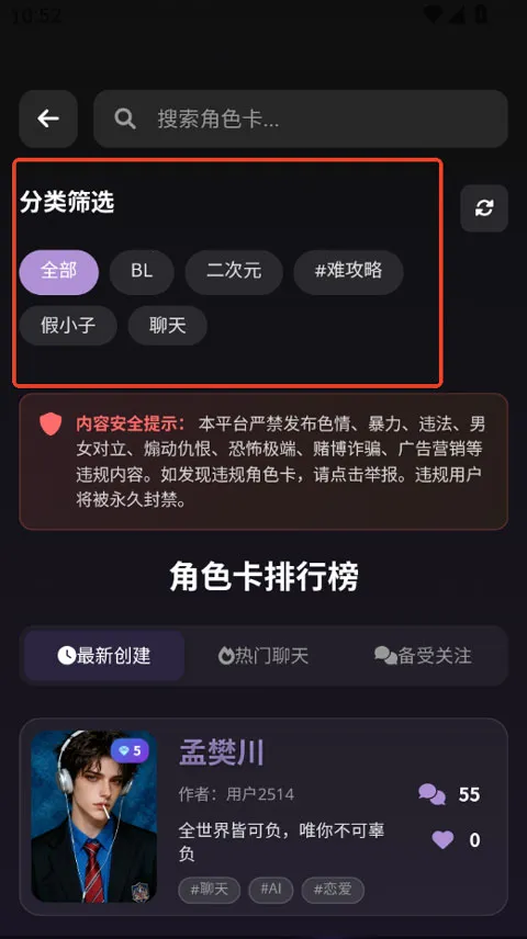 Be heera2026官方正版