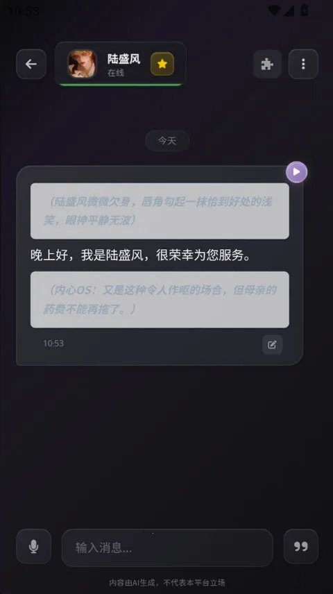 Be heera2026官方正版