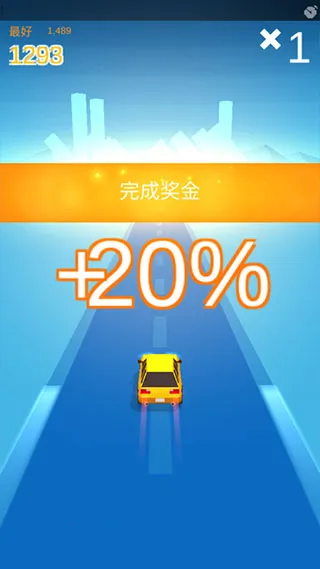 漂移达人最新手机版