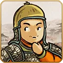 乱世终结战(三国策略游戏)