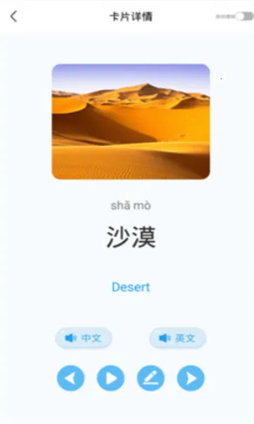 �׶�����(�׶�ʶ����Ϸ)