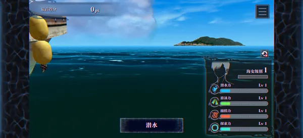 伊势人鱼物语2026下载