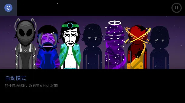 节奏盒子stardust2026最新版本