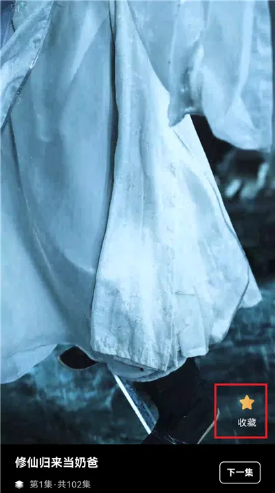 红旗免费漫剧(漫剧视频平台)