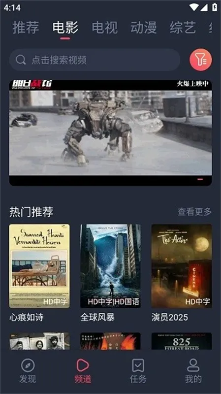 白狐影视2026官方最新版本