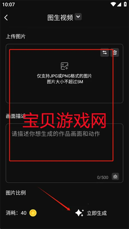 灵创AI安卓下载手机版