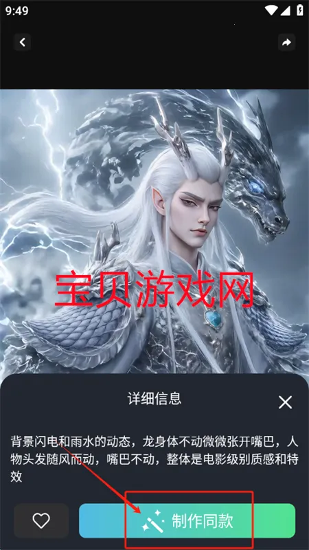 灵创AI安卓下载手机版