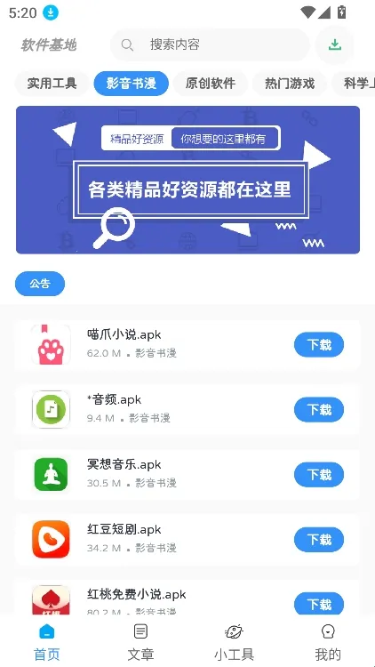 以旧换新查询2026官方最新版本