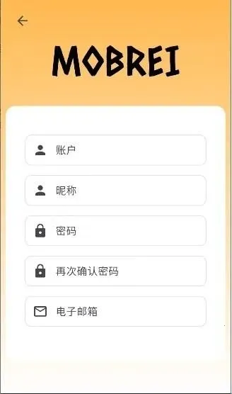 mobrei灵茂发电所论坛最新手机版