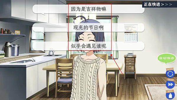 我的青春恋爱物语果然有问题续安卓版手机版