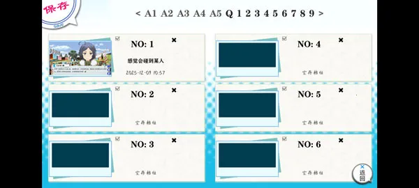 我的青春恋爱物语果然有问题续安卓版手机版