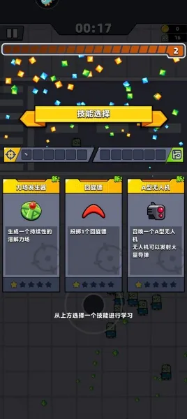 弹壳特攻队2026官方最新版本