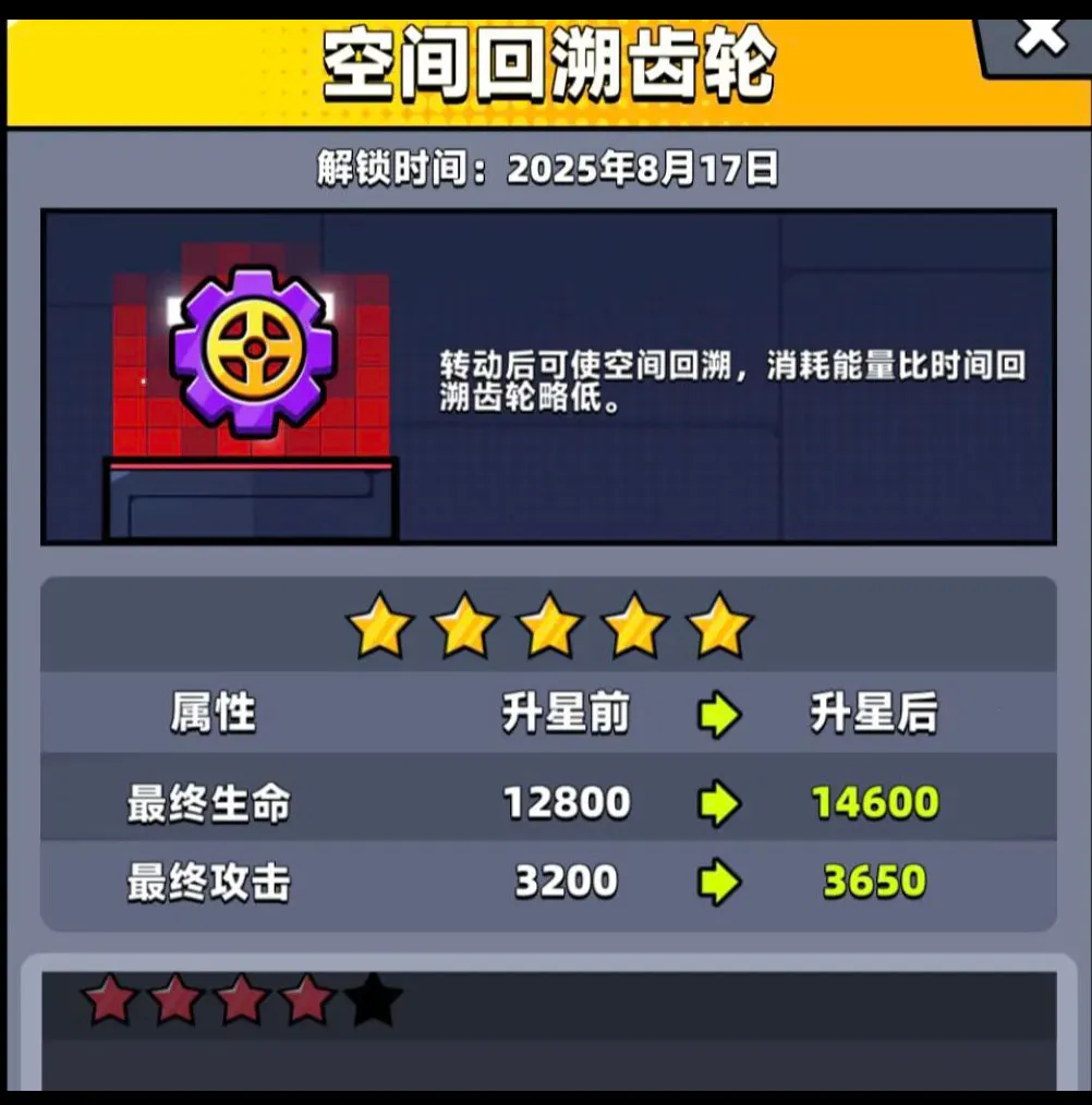 弹壳特攻队2026官方最新版本