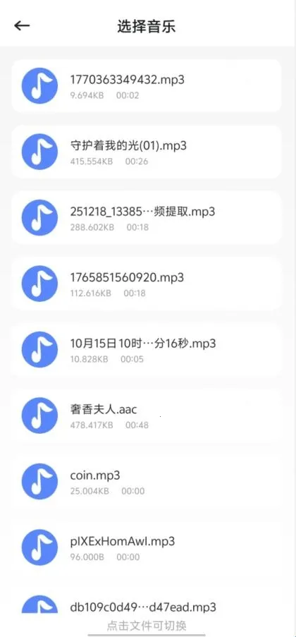 冷心助手(万能投屏助手)