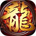御龙城堡安卓版手机版