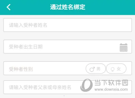 粤苗2026官方正版