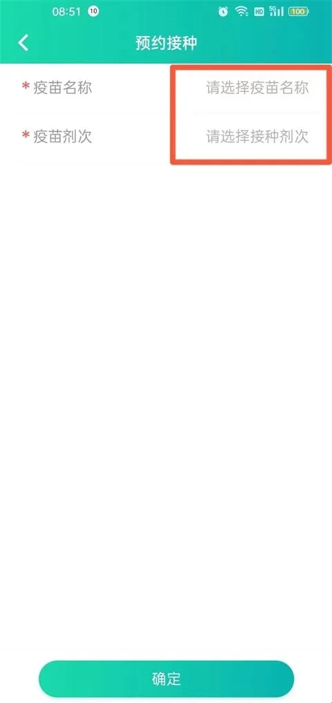 粤苗2026官方正版