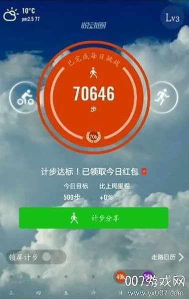 VirtualXposed2026官方最新版本