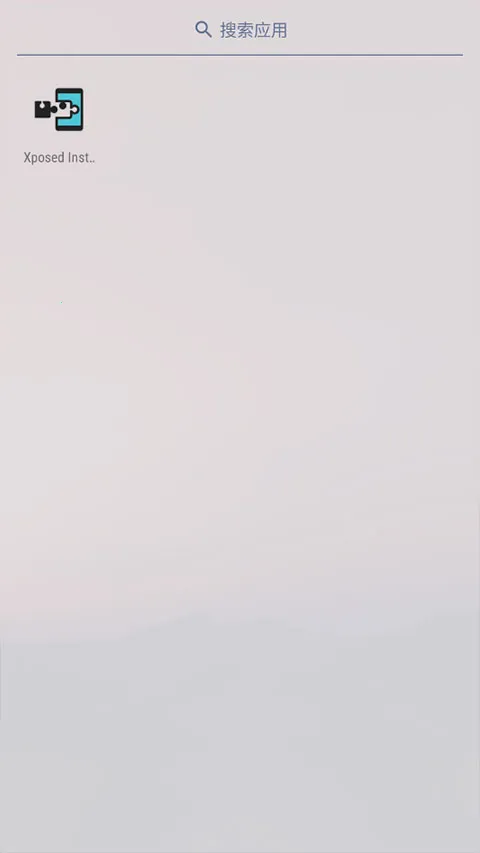 VirtualXposed2026官方最新版本