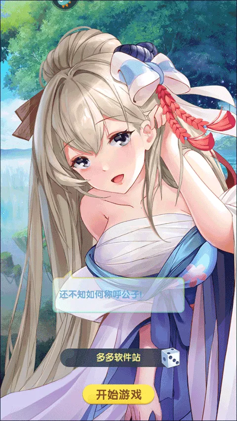 卧龙三国(三国策略手游)