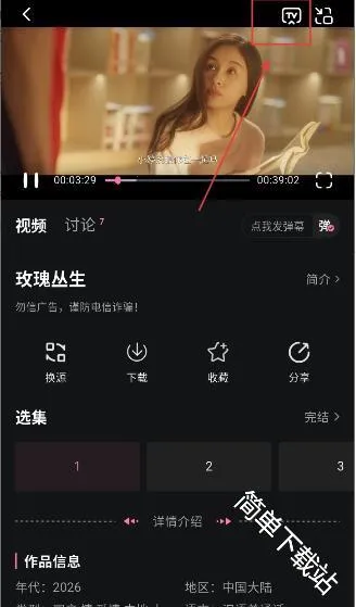 粉猪影视2026官方最新版本